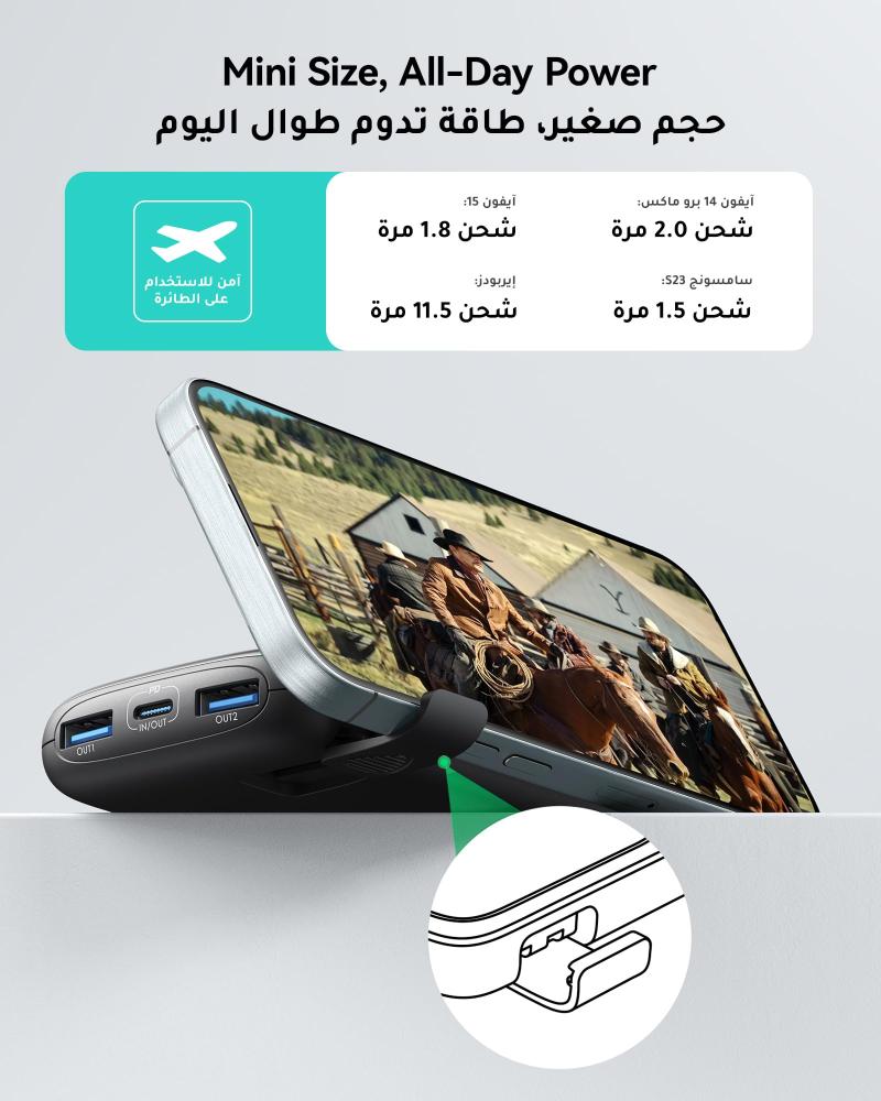باور بانك 10000 مللي أمبير INIU شحن سريع