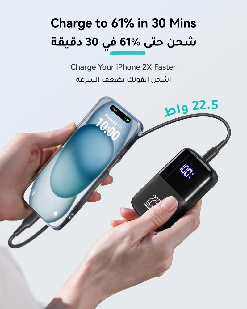 باور بانك 10000 مللي أمبير INIU شحن سريع