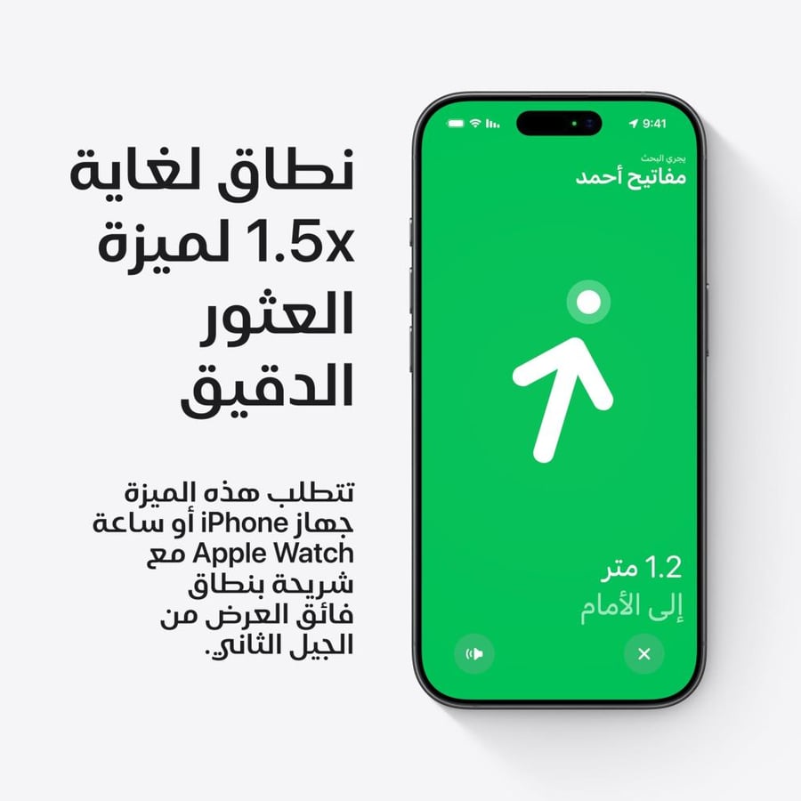 جهاز اير تاق Apple AirTag الجيل الثاني قطعة واحدة