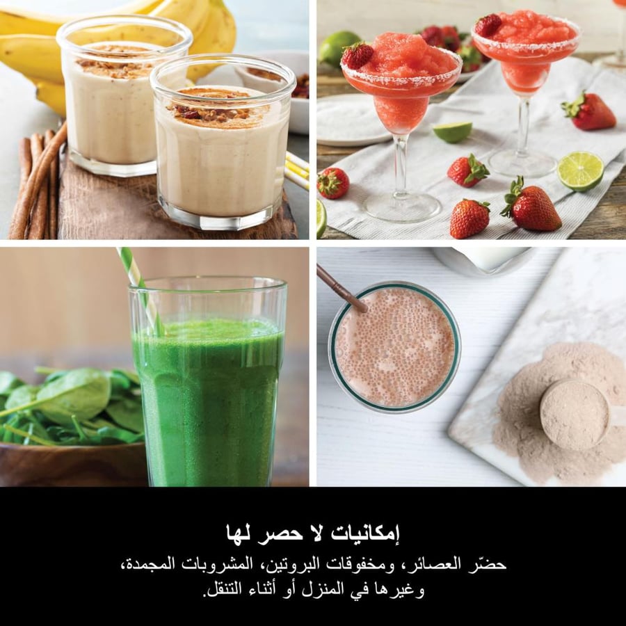 خلاط Ninja Blast المحمول 530 مل – قابل للشحن ومناسب للسموذي ومخفوقات البروتين