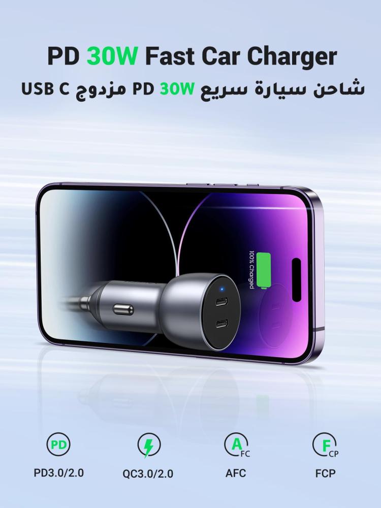 شاحن سيارة سريع UGREEN بقدرة 60 واط