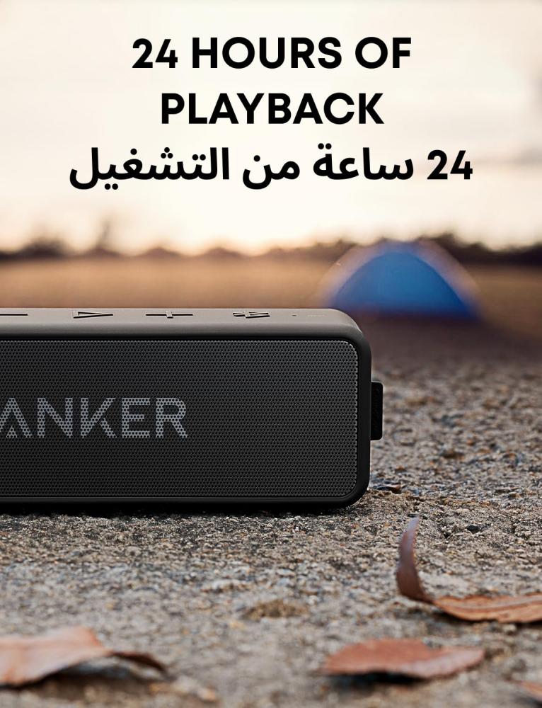 مكبر صوت بلوتوث ساوندكور 2 محمول بقدرة 12 واط