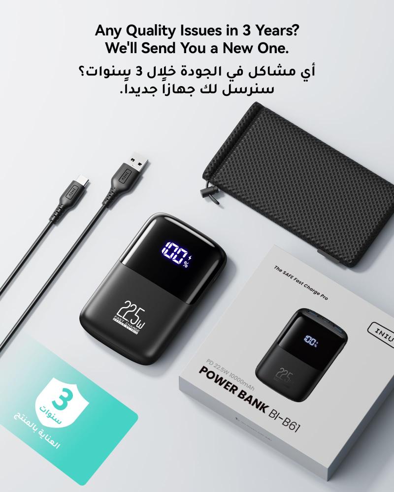 باور بانك 10000 مللي أمبير INIU شحن سريع