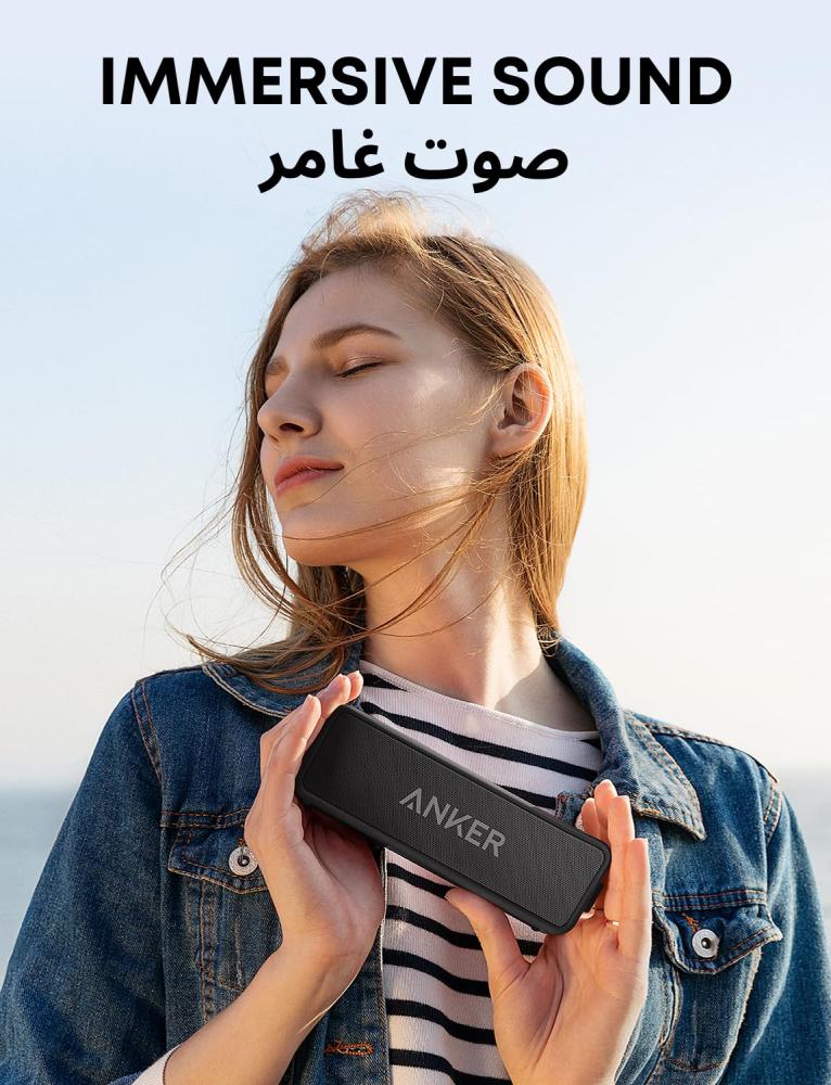 مكبر صوت بلوتوث ساوندكور 2 محمول بقدرة 12 واط