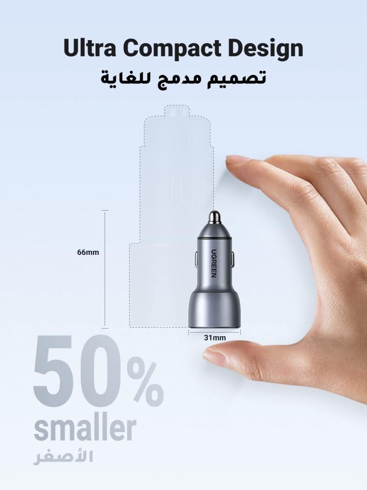 شاحن سيارة سريع UGREEN بقدرة 60 واط