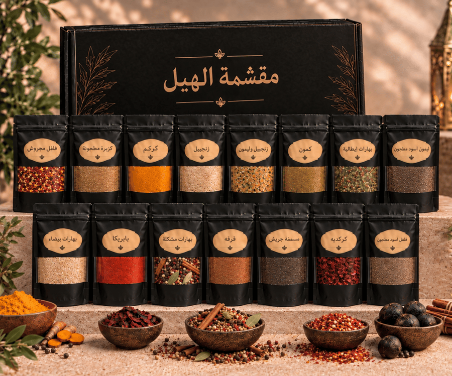 بوكس البيت المتكامل – 15 نوع من البهارات