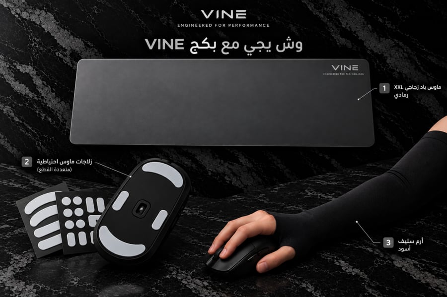 Glass Mousepad XXL