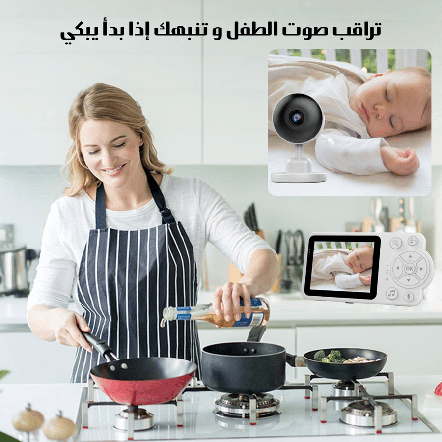 كاميرا اطفال مراقبة