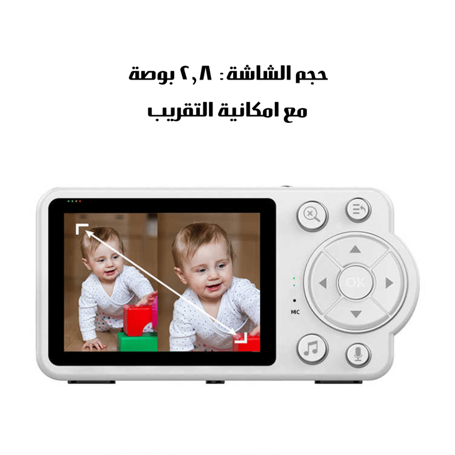 كاميرا اطفال مراقبة
