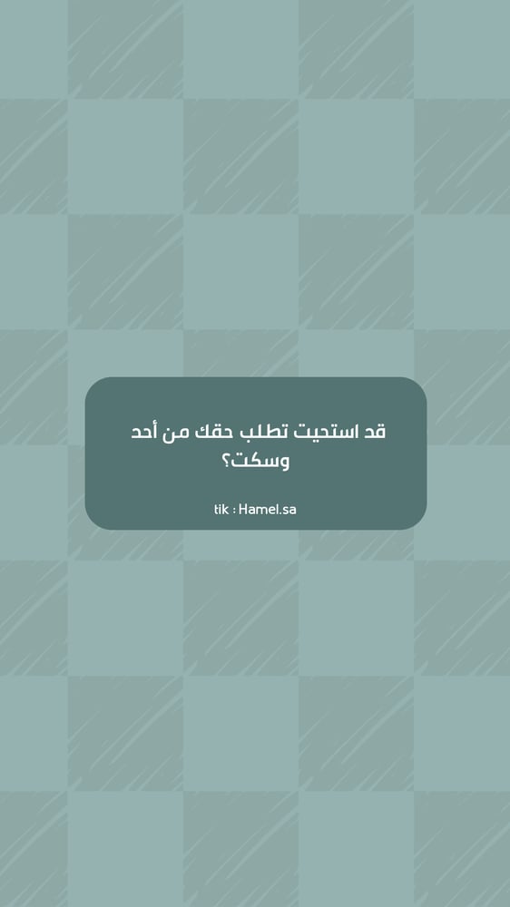 اللي ماينقال ١٠٠ سؤال
