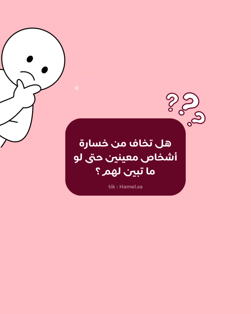 أسرار محد يعرفها ١٠٠ سؤال