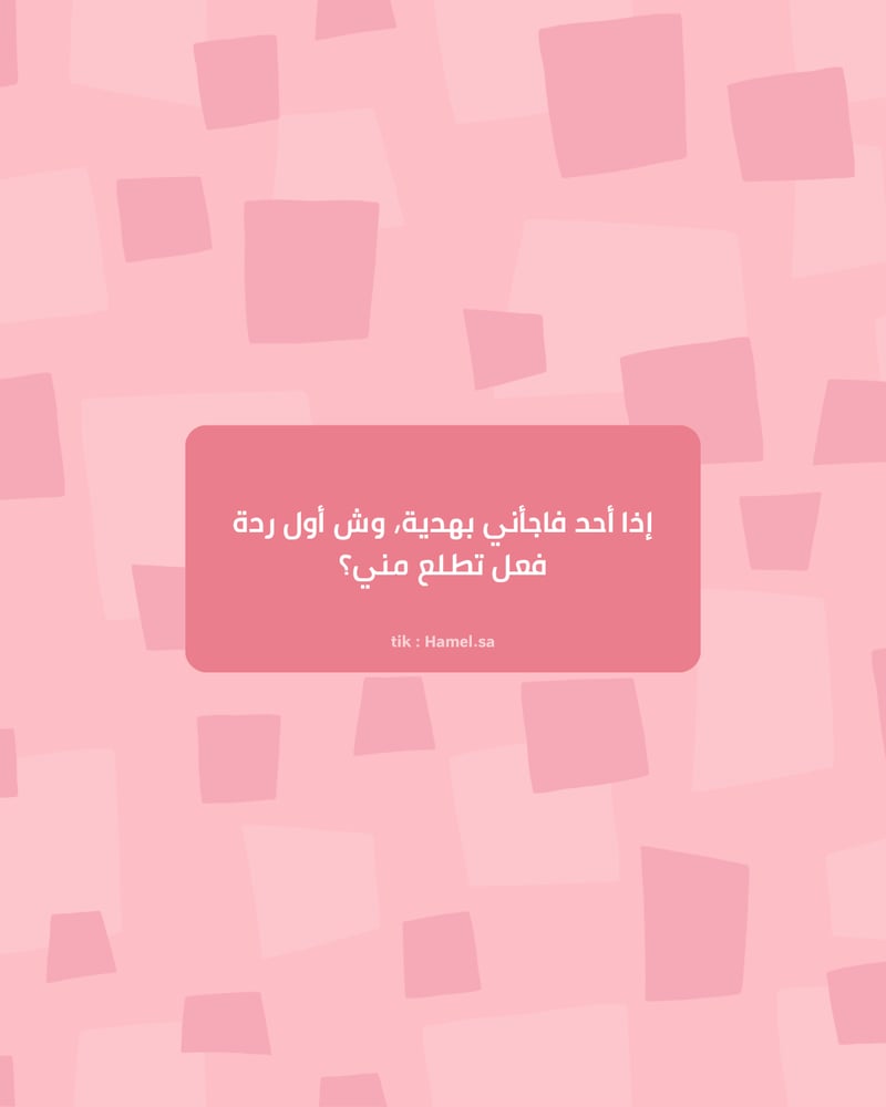 لاحظت علي ١٠٠ سؤال