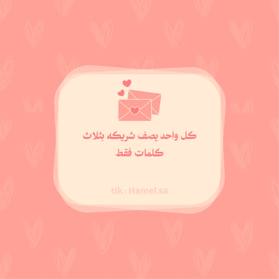 سوالفنا الحلوة | ١٠٠ سؤال