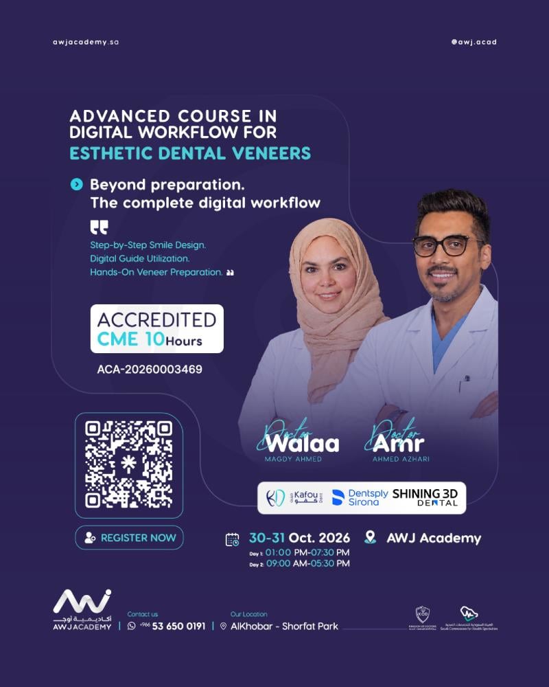 Advanced Course in Digital Workflow for Esthetic Dental Veneers