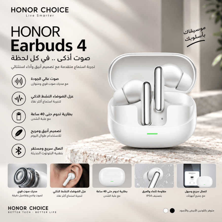 HONOR Earbuds 4, White