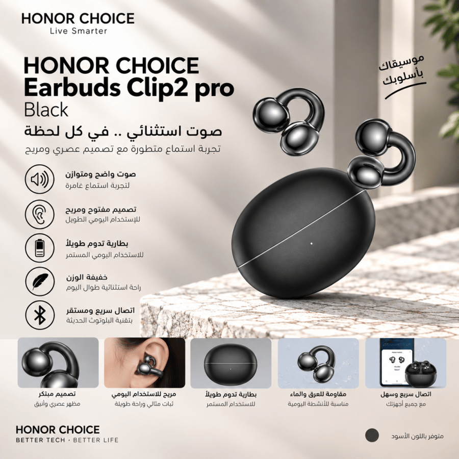 HONOR CHOICE Earbuds Clip2 pro , Black