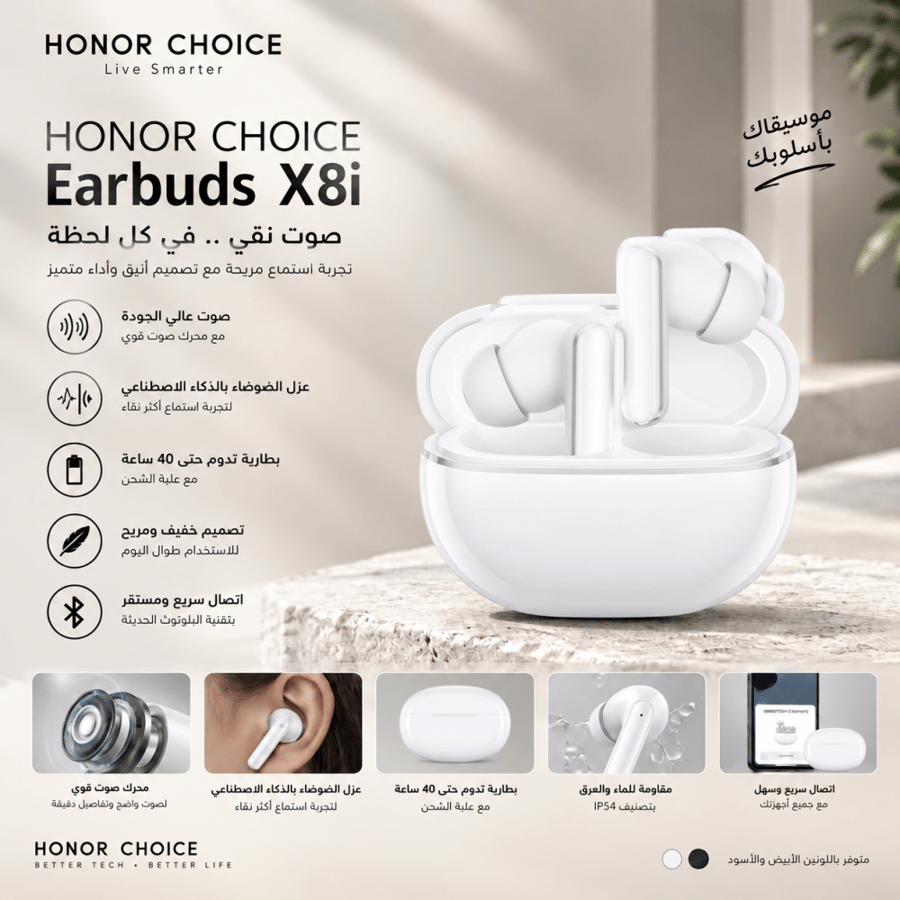 HONOR CHOICE Earbuds X8i, White