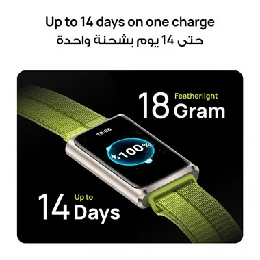 هواوي باند 11 سوار اللياقة بيج