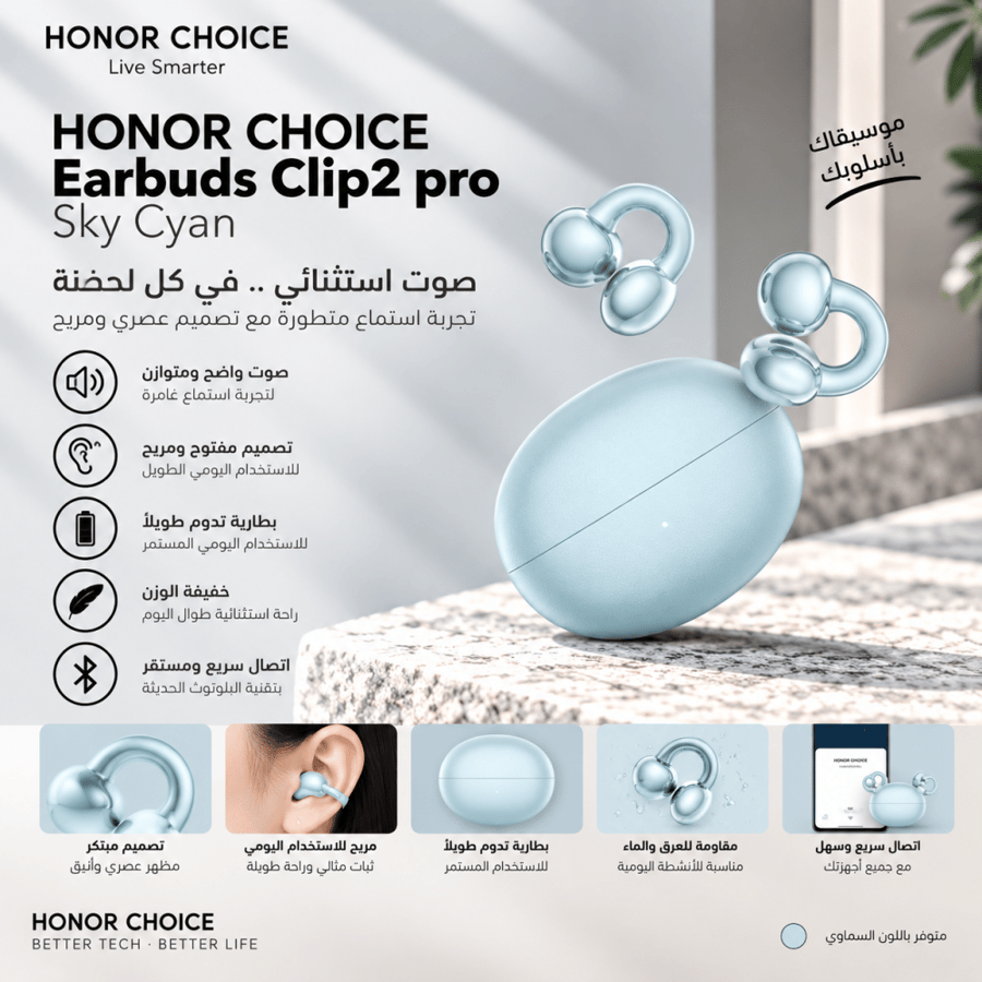HONOR CHOICE Earbuds Clip2 pro , Sky Cyan