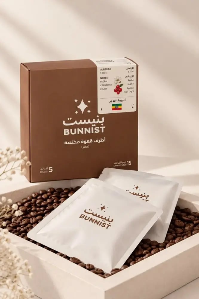 أظرف قهوة كولومبي — 5 أظرف