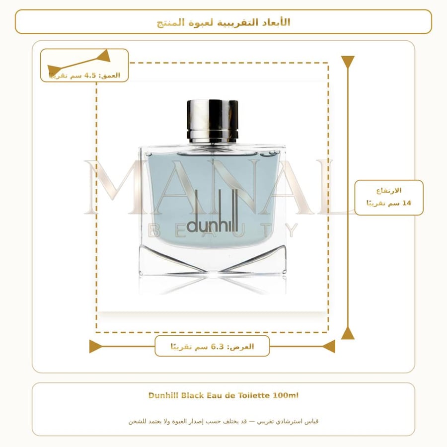 دانهيل عطر بلاك أو دو تواليت - خشبي عطري - للرجال - 100 مل