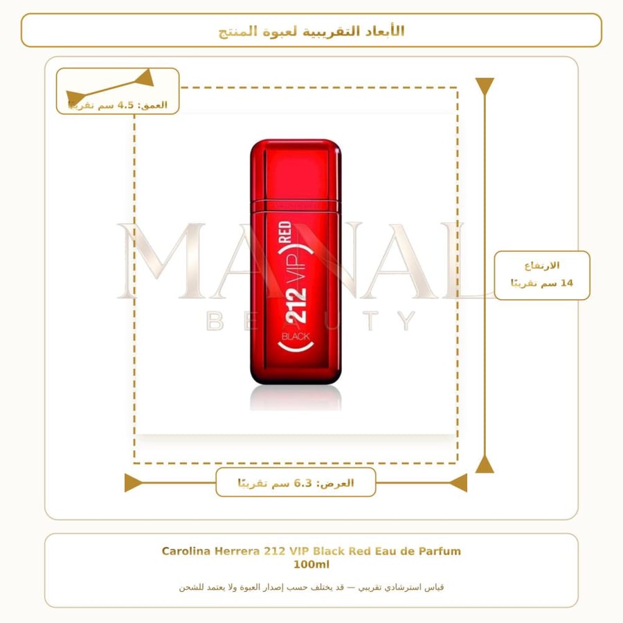 كارولينا هيريرا عطر 212 فيب بلاك رد أو دو بارفيوم - خشبي عطري حار - للرجال - 100 مل
