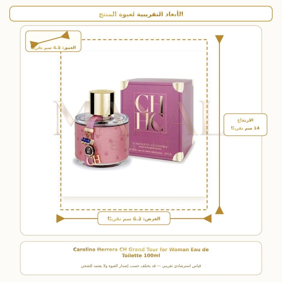 كارولينا هيريرا عطر تش جراند تور الزهري أو دو تواليت - شرقي زهري - للنساء - 100 مل