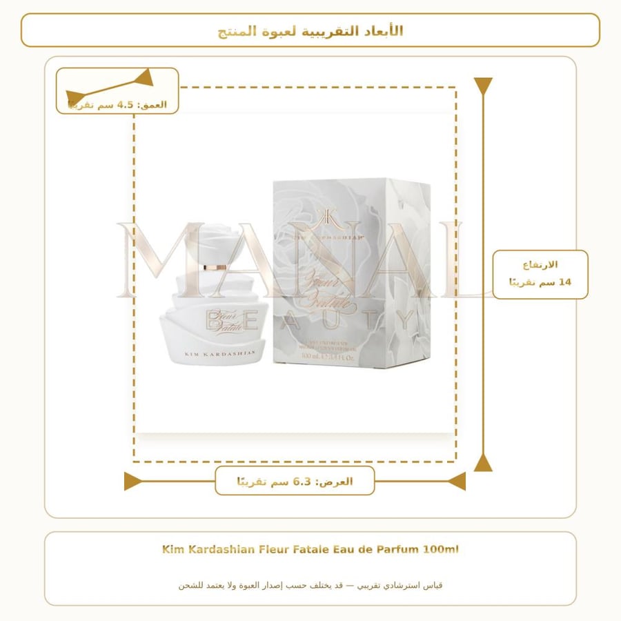كيم كارداشيان عطر فلاور فاتال أو دو بارفيوم - خشبي - للنساء - 100 مل
