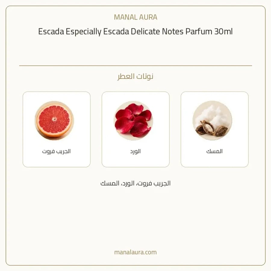 إسكادا عطر ديلاكيت نوتس بارفيوم - زهري - للنساء - 30 مل