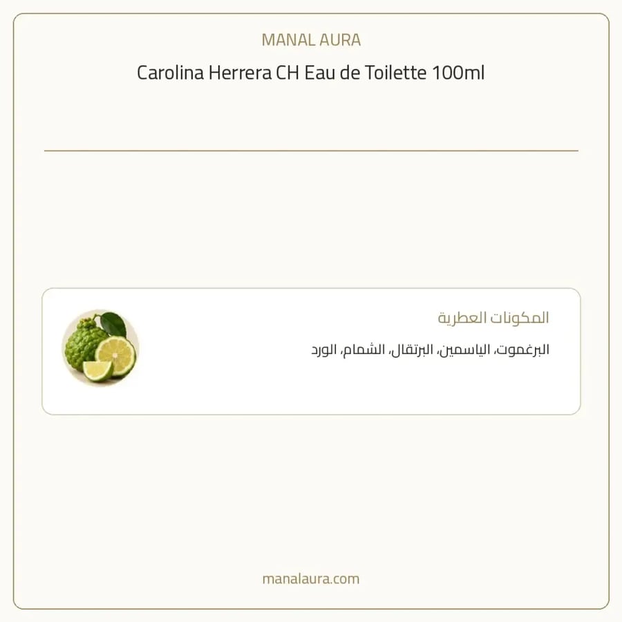 كارولينا هيريرا عطر تش الاحمر أو دو تواليت - شرقي زهري - للنساء - 100 مل