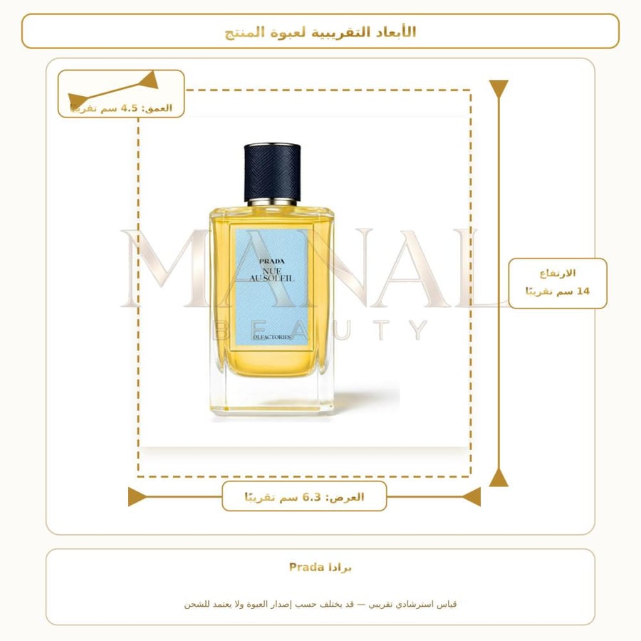 برادا عطر أولفاكتوريز نو أو سولاي الحجم أو دو بارفيوم - عنبر - للجنسين - 100 مل