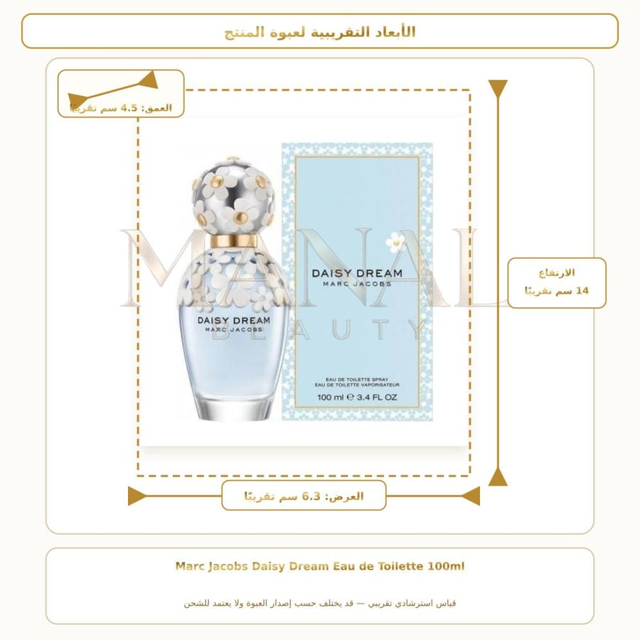 مارك جاكوبس عطر ديزي دريم أو دو تواليت - زهري فاكهي - للنساء - 100 مل