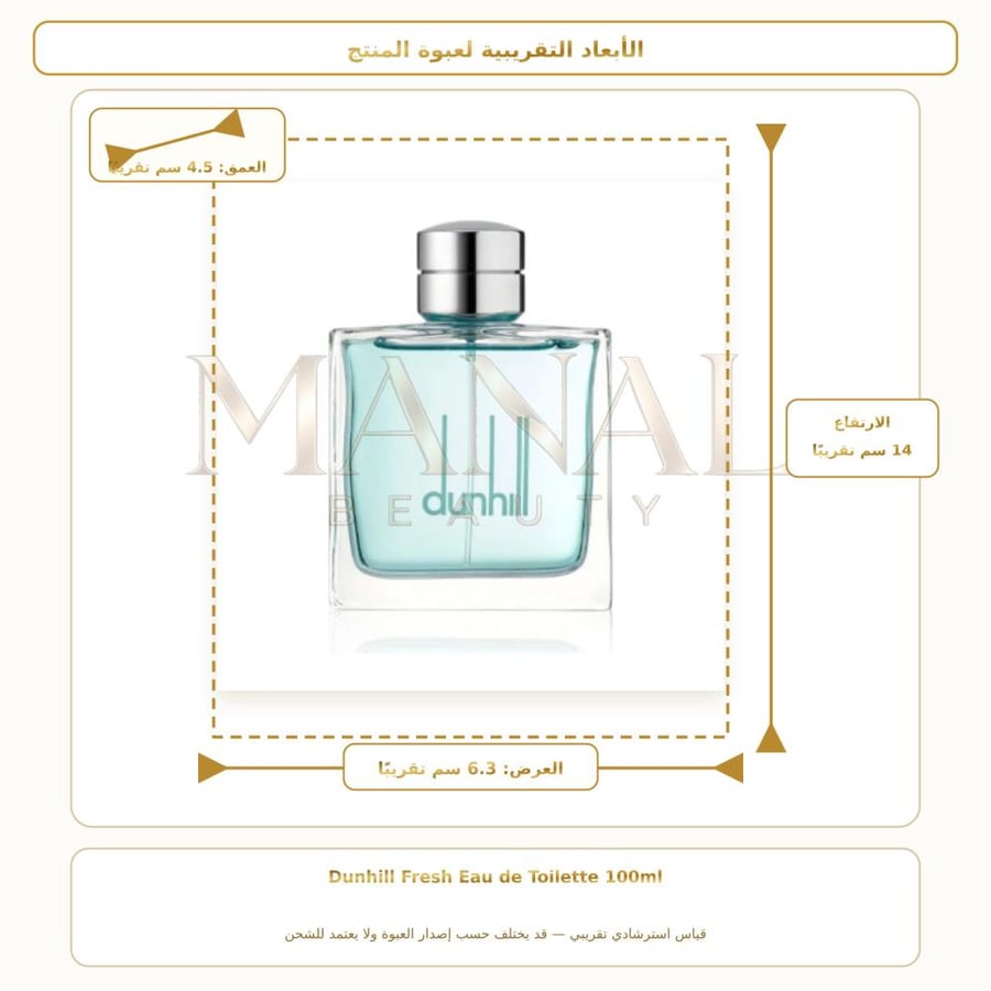 دانهيل عطر فريش أو دو تواليت - خشبي - للرجال - 100 مل