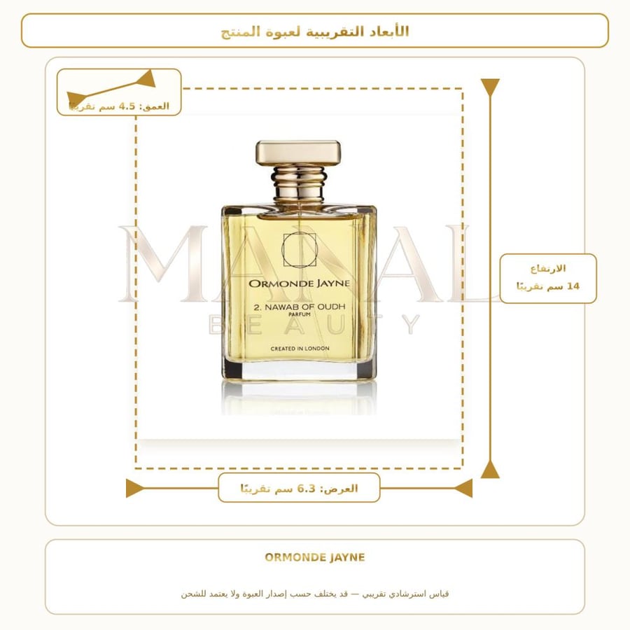 أورموند جاين عطر جين نواب أوف عود أو دو بارفيوم - شرقي - للجنسين - 120 مل