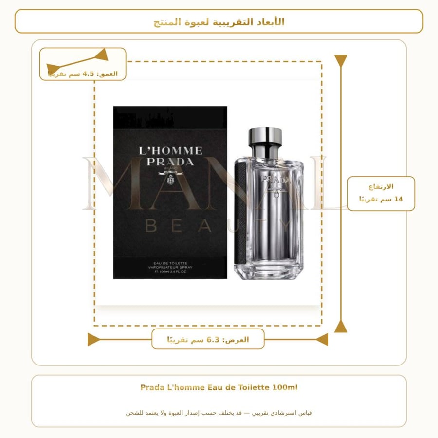 برادا عطر ال هوم الاسود أو دو تواليت - خشبي تشيبر - للرجال - 100 مل