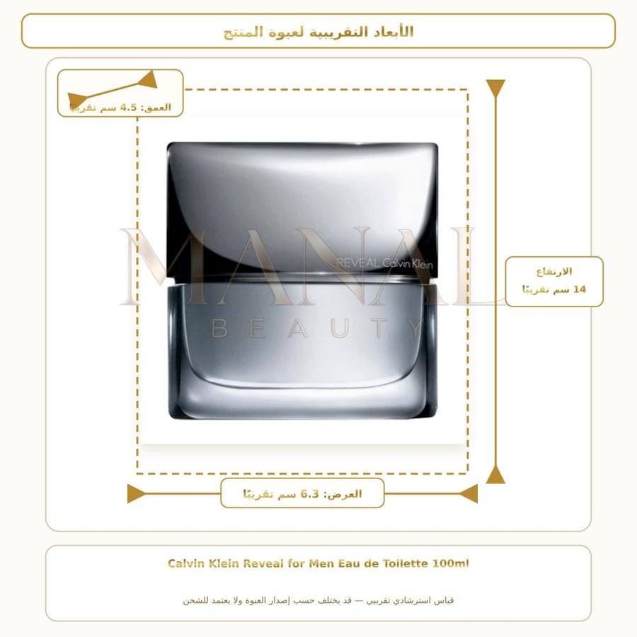 كالفن كلاين عطر ريفيل أو دو تواليت - عطري - للرجال - 100 مل