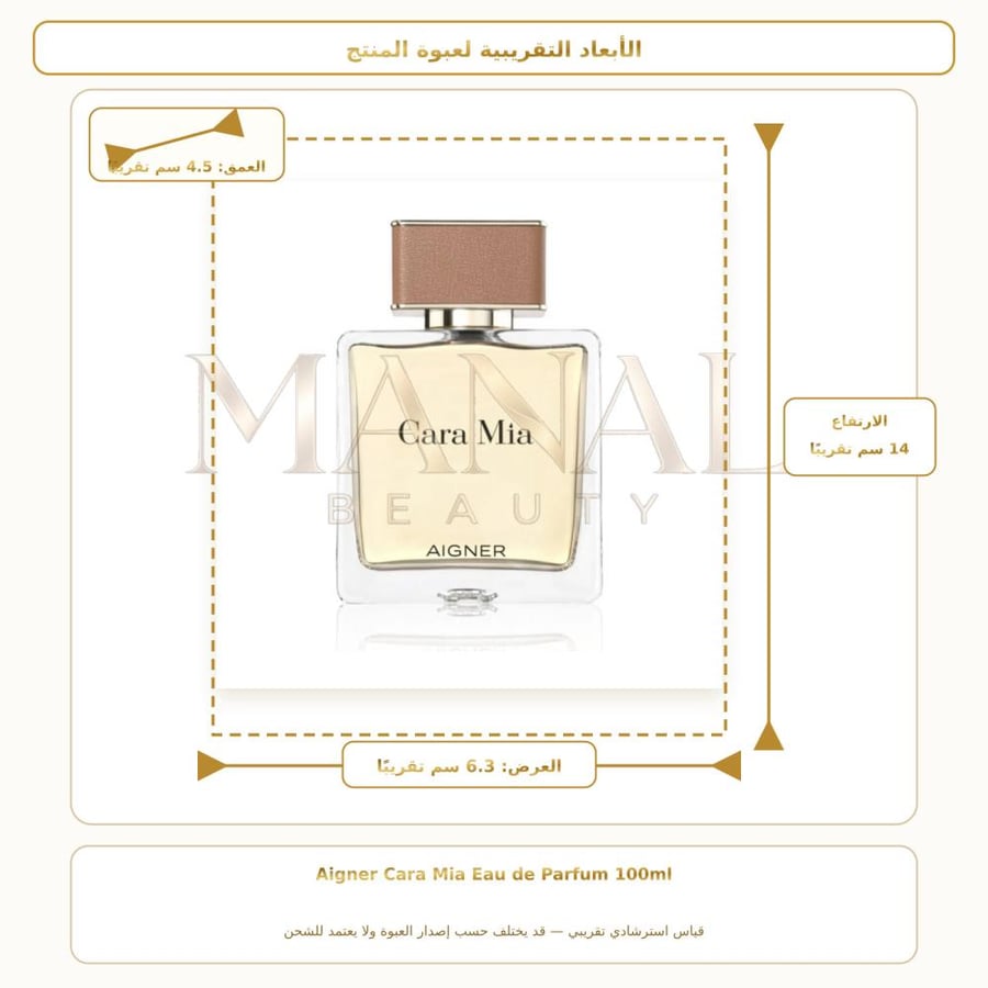 إتيان آيجنر عطر كارا ميا أو دو بارفيوم - شرقي زهري - للنساء - 100 مل