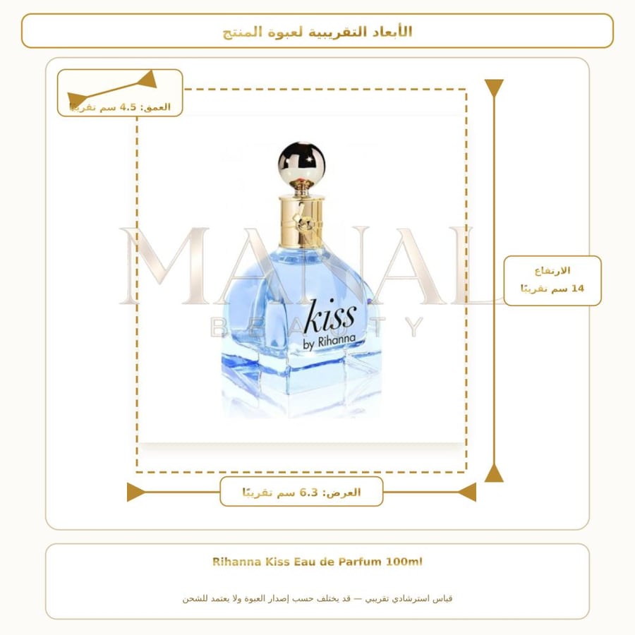 ريهانا عطر كيس أو دو بارفيوم - زهري - للنساء - 100 مل