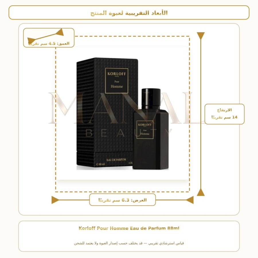 كورلوف باريس عطر بور هوم أو دو بارفيوم - خشبي حار - للرجال - 88 مل