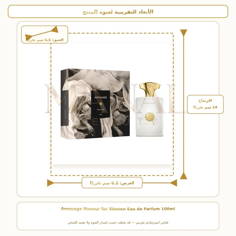 أمواج عطر اونر أو دو بارفيوم - شرقي زهري - للرجال - 100 مل