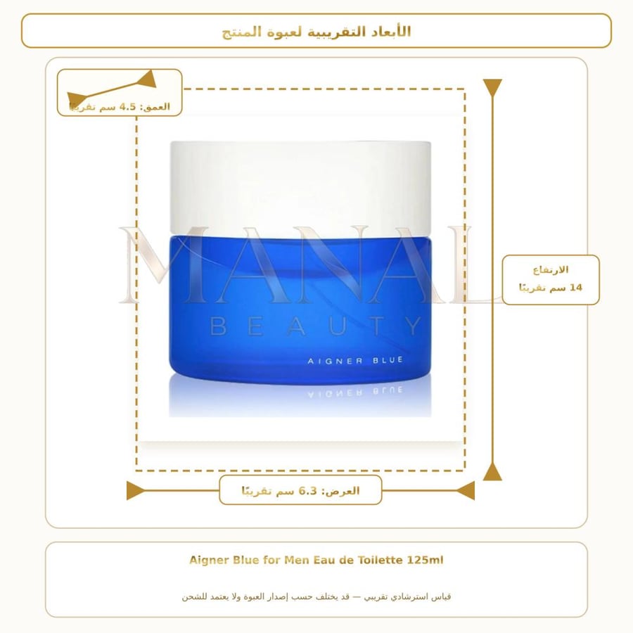إتيان آيجنر عطر بلو أو دو تواليت - زهري خشبي - للرجال - 125 مل
