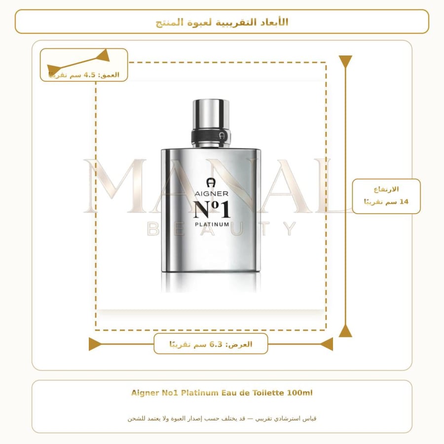 إتيان آيجنر عطر نمبر ون بلاتينيوم أو دو تواليت - خشبي حار - للرجال - 100 مل
