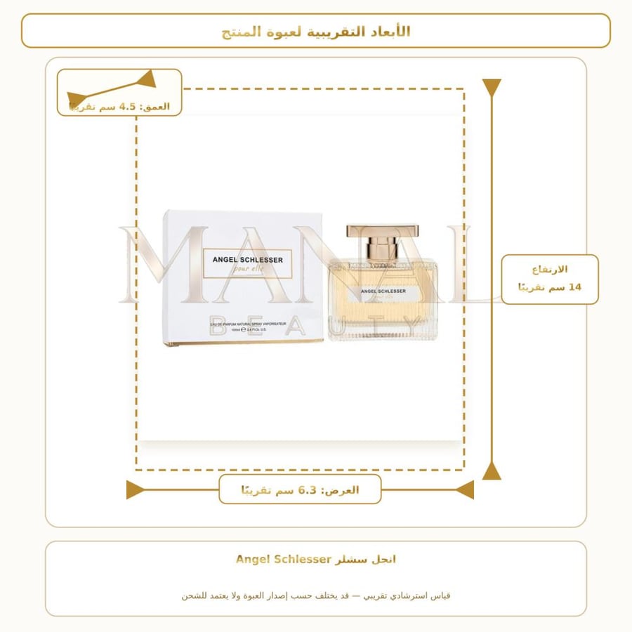 أنجل شليسر عطر سشلر بور ايل أو دو بارفيوم - شرقي زهري - للنساء - 100 مل