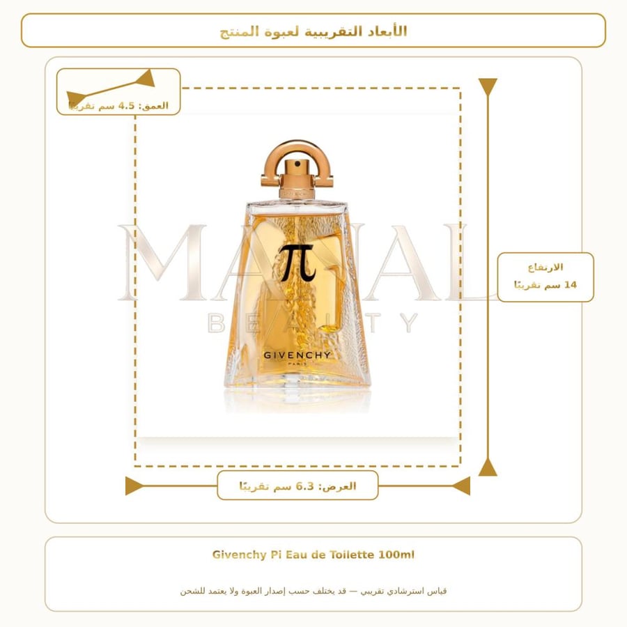 جيفنشي عطر باي أو دو تواليت - شرقي خشبي - للرجال - 100 مل
