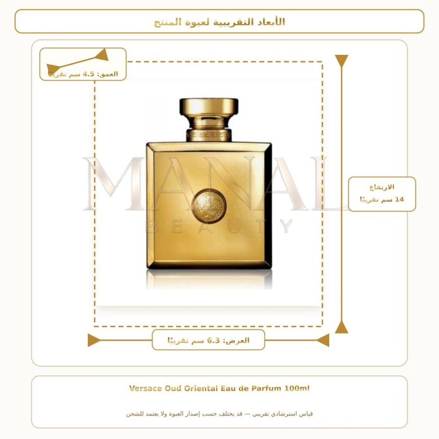 فيرساتشي عطر عود اورينتال الذهبي أو دو بارفيوم - زهري - للنساء - 100 مل