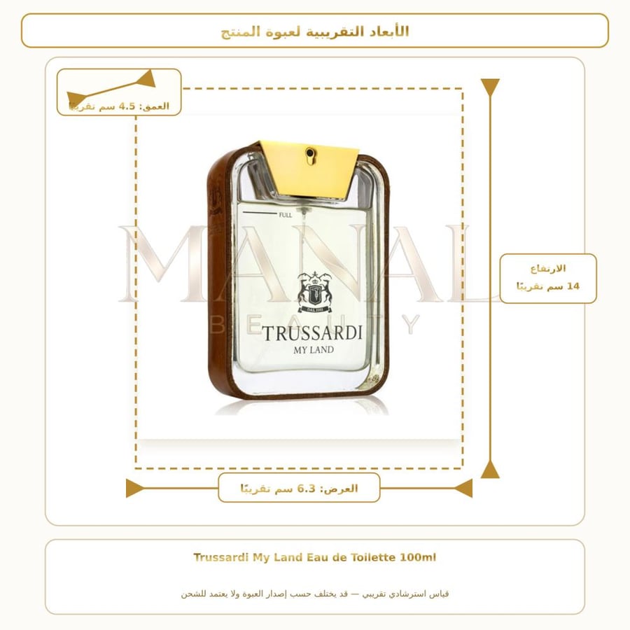 تروساردي عطر ماي لاند الذهبي أو دو تواليت - عطري سرخسي - للرجال - 100 مل
