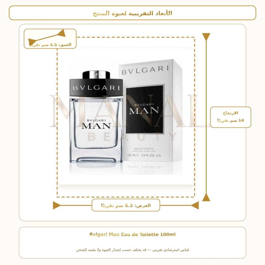 بولغاري عطر مان أو دو تواليت - شرقي خشبي - للرجال - 100 مل