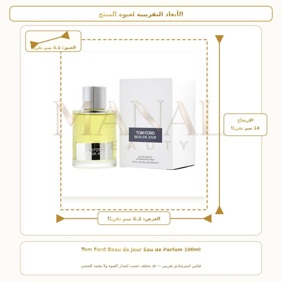توم فورد عطر بوا دو جور أو دو بارفيوم - عطري - للرجال - 100 مل
