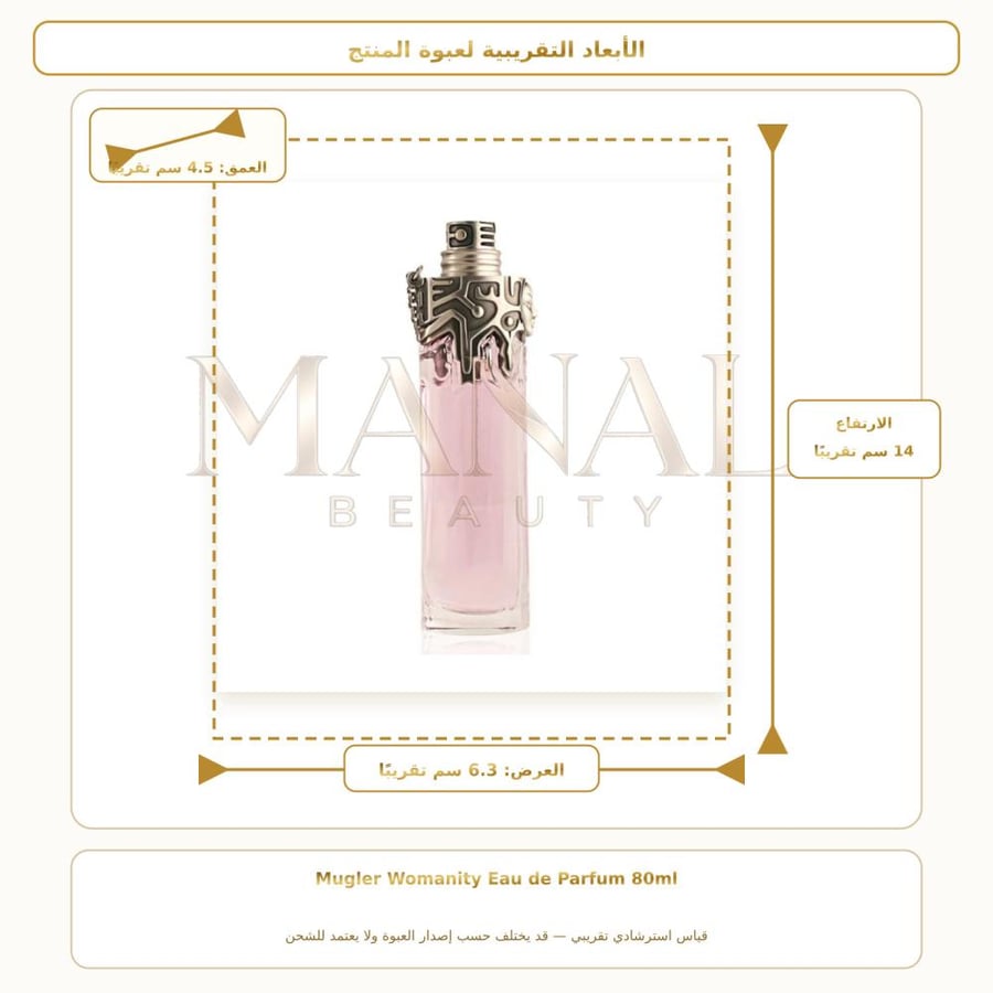 موغلر عطر وومنتي أو دو بارفيوم - زهري فاكهي غورماند - للنساء - 80 مل