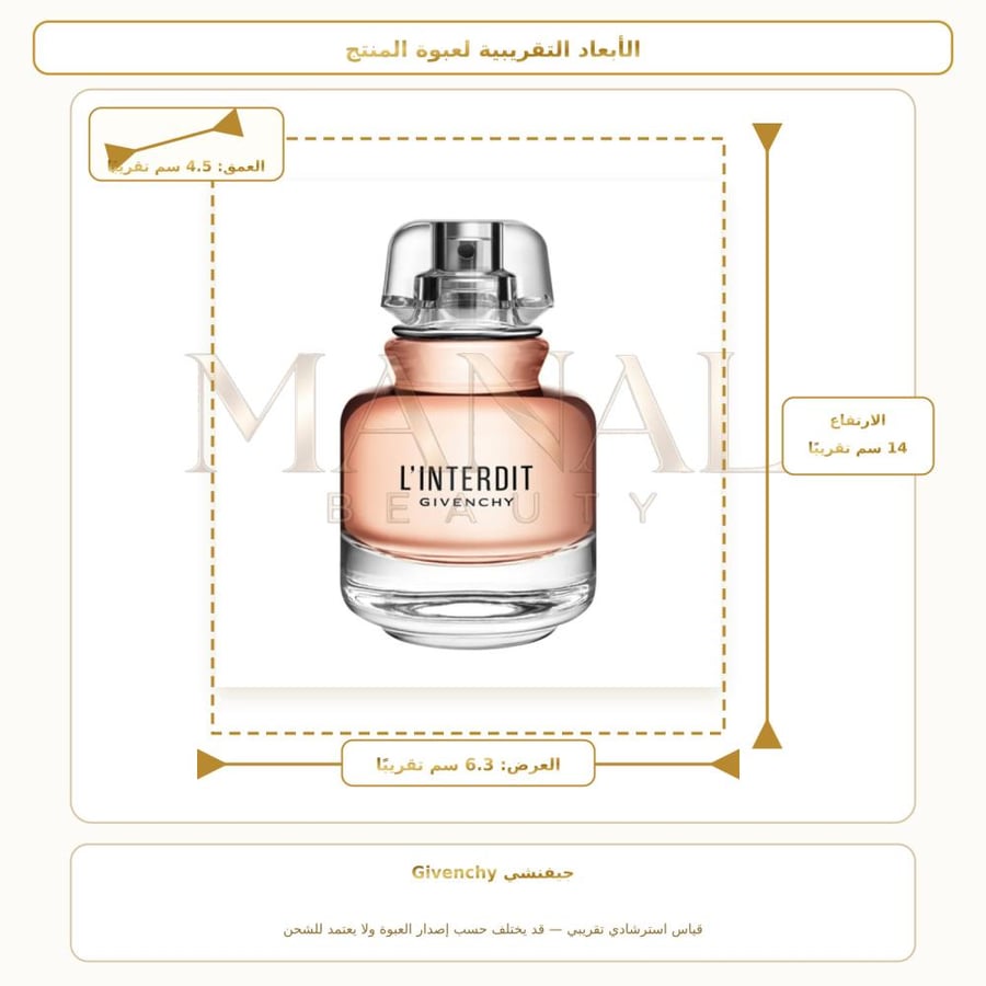 جيفنشي عطر شعر جيفنشي لا انترديت - زهري فاكهي - للنساء - 35 مل